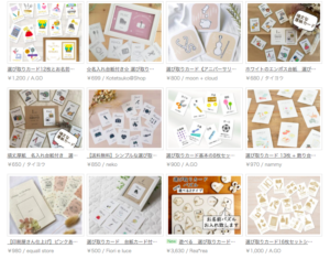 無料ダウンロード かわいい選び取りカードはどこに売ってる 手作りアイデアとアプリ 売ってるところまとめ 服バカママのdiylog